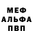КЕТАМИН VHQ Terry Griffith