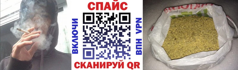 Бутират бутик  Орлов 