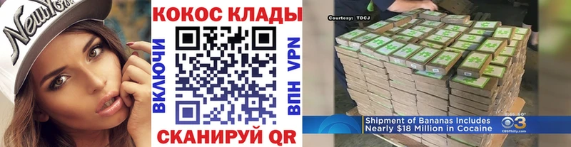 как найти наркотики  Орлов  КОКАИН 98% 