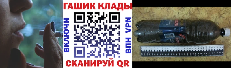 ГАШ Ice-O-Lator где можно купить наркотик Орлов