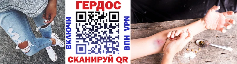 цена наркотик  Орлов  Героин Heroin 