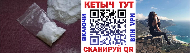 блэк спрут ссылка дарк нет официальный сайт КЕТАМИН ketamine Орлов