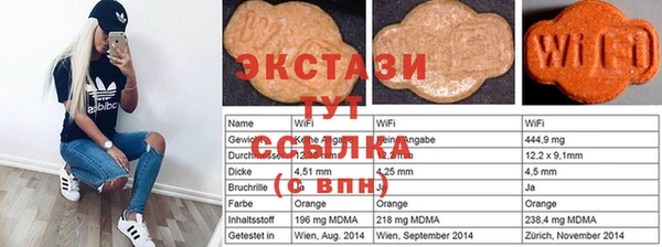 мефедрон VHQ Дмитриев