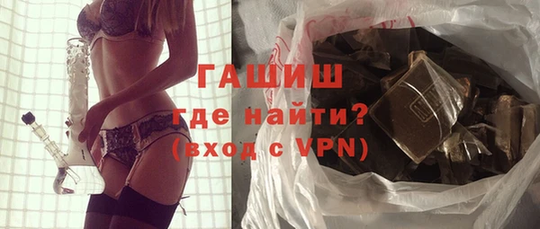 соль ск Гусь-Хрустальный