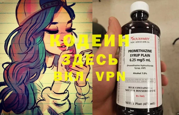 соль ск Гусь-Хрустальный
