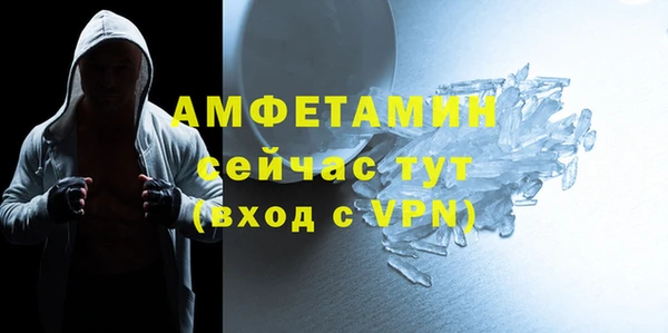 бутират Дмитровск