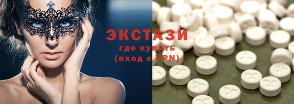 мефедрон VHQ Дмитриев