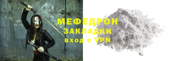 спайс Дмитров