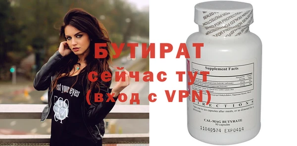 мефедрон VHQ Дмитриев