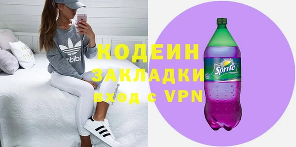 ГАЛЛЮЦИНОГЕННЫЕ ГРИБЫ Гусиноозёрск