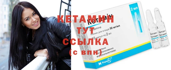 бутират Дмитровск