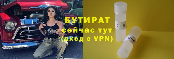 спайс Дмитров