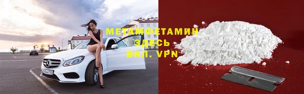 спайс Дмитров