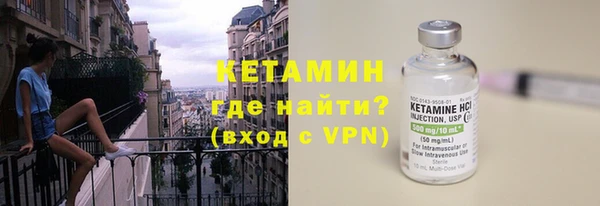 спайс Дмитров