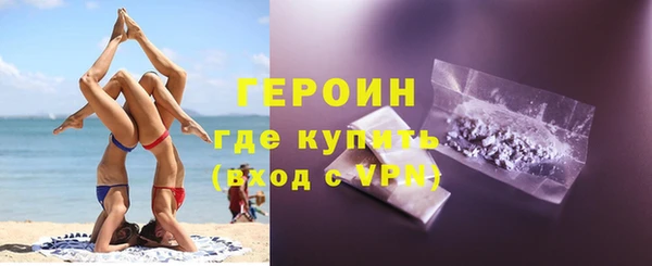 бутират Дмитровск