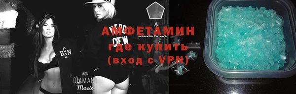 соль ск Гусь-Хрустальный