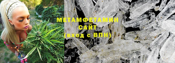 мефедрон Гусев