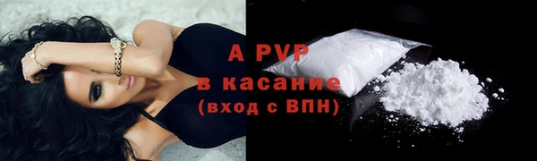 бутират Дмитровск