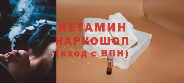 мефедрон Гусев
