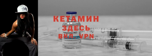 мефедрон VHQ Дмитриев