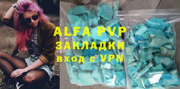 бутират Дмитровск