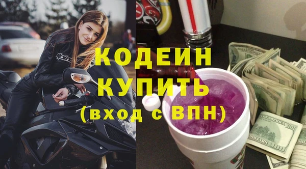спайс Дмитров