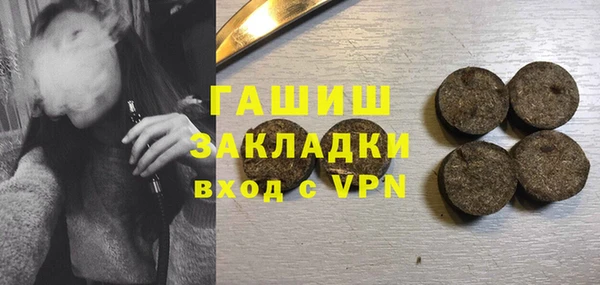 спайс Дмитров