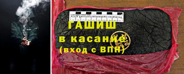 бутират Дмитровск