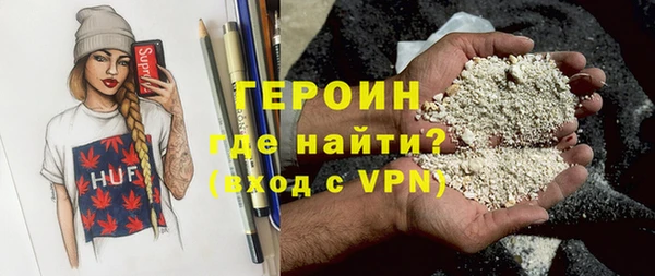 соль ск Гусь-Хрустальный