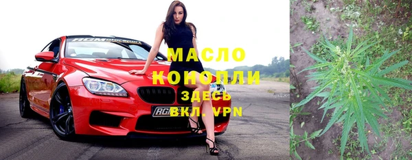 мефедрон VHQ Дмитриев