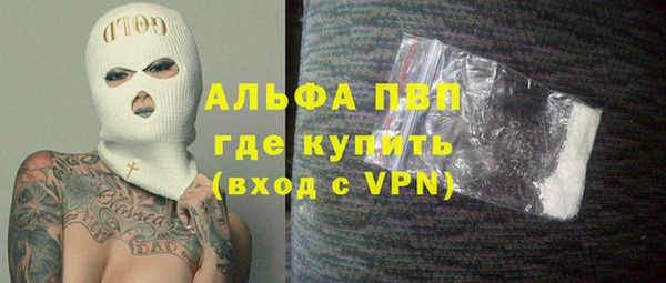 спайс Дмитров
