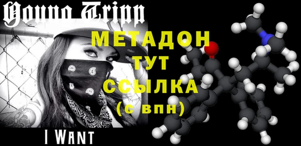 спайс Дмитров