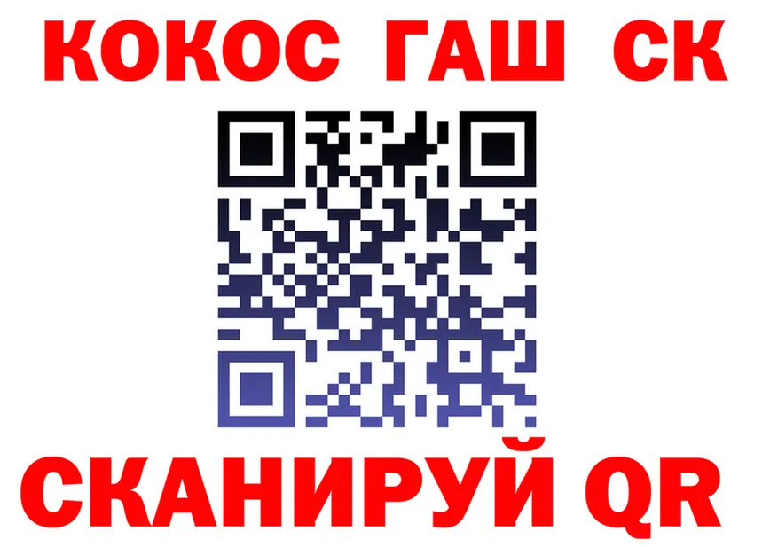 ТГК концентрат ССЫЛКА площадка гидра Орлов