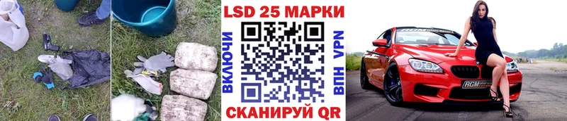 ЛСД экстази кислота  как найти закладки  Орлов 