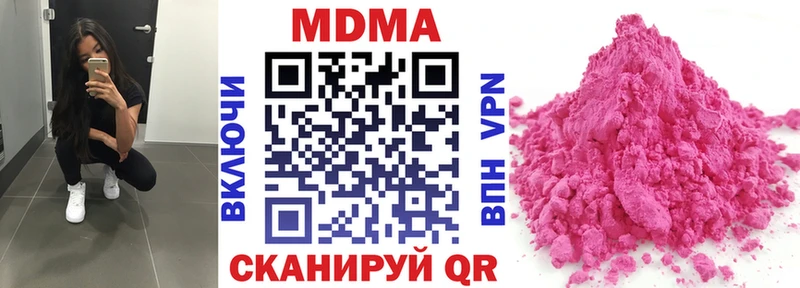hydra вход  мориарти Telegram  МДМА кристаллы  магазин  наркотиков  Орлов 