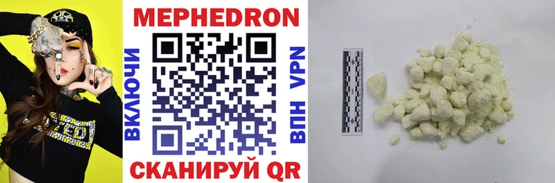 Меф VHQ  цены   Орлов 