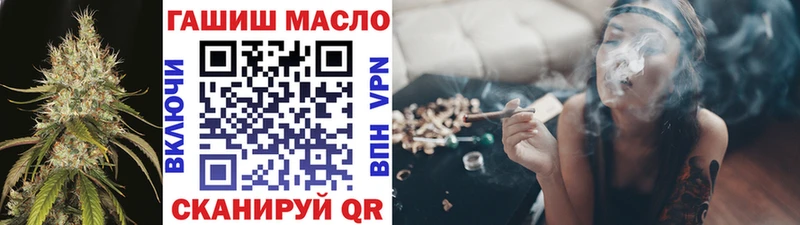 ТГК гашишное масло  Орлов 