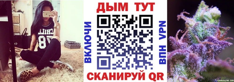Бошки марихуана VHQ Орлов
